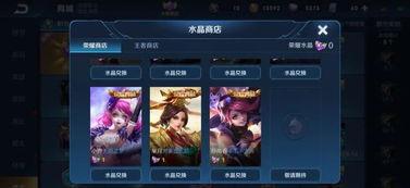 荣耀典藏最新爆料时间,揭秘神秘时间节点,敬请期待!